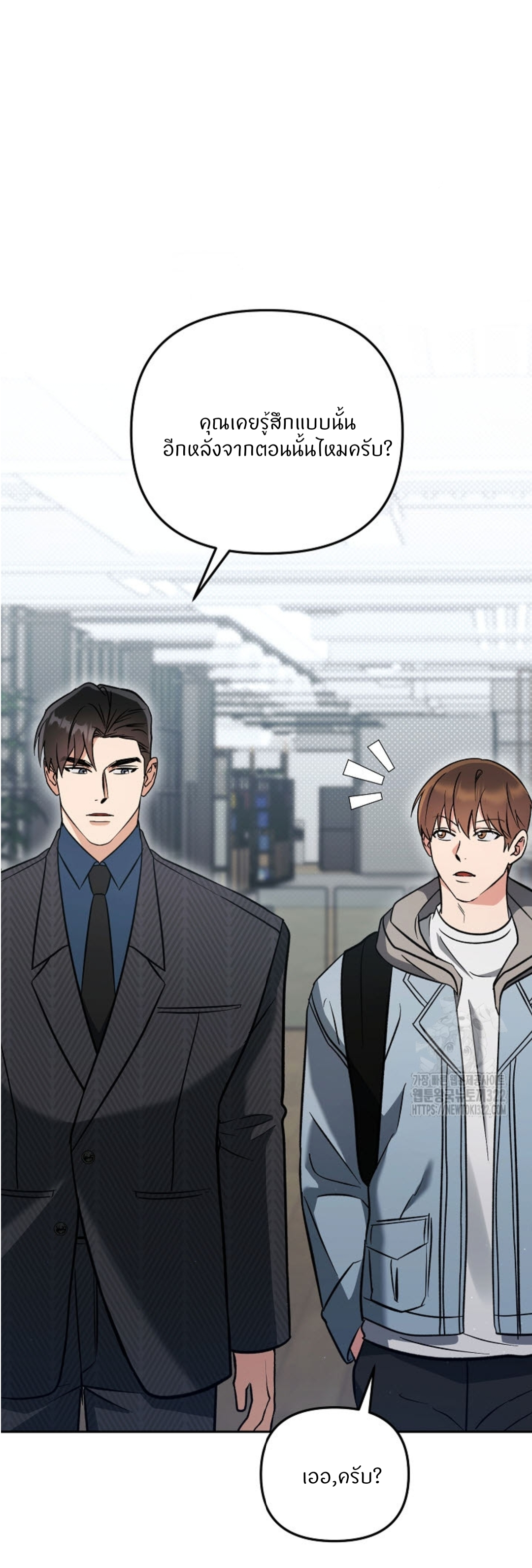 Romance, But Not Romantic โรแมนติก แต่ไม่โรแมนติก ตอนที่ 5 - รูปที่ 2